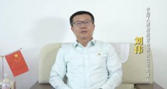 “高管说消保”